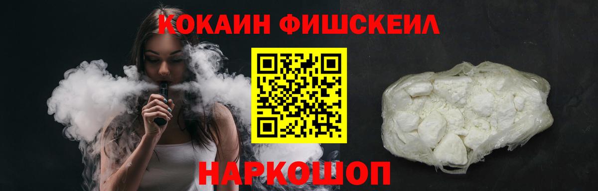 КОКАИН 98% Черкесск