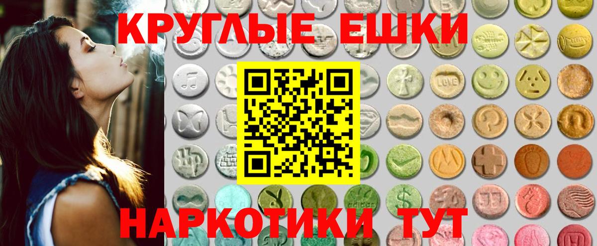 Черкесск  Ecstasy 250 мг  Ecstasy 300 mg  Вход с VPN 