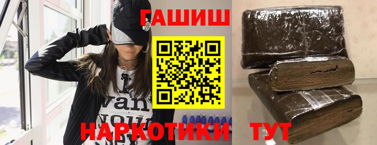 Гашиш Ice-O-Lator Черкесск