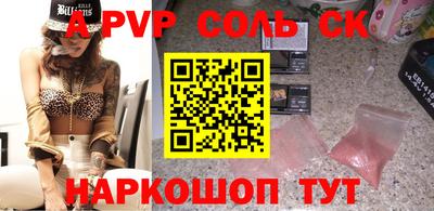 кокаин перу Моздок