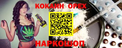 кокаин перу Моздок