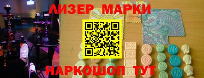 кокаин перу Моздок