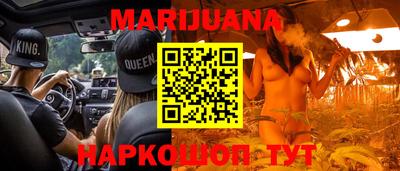 прущие крисы Можайск
