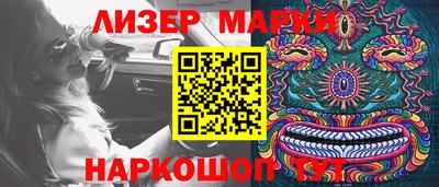 прущая мука Можга