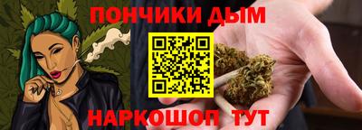 кокаин перу Моздок