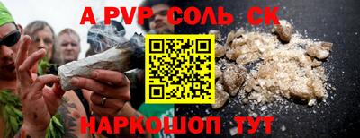 прущая мука Можга