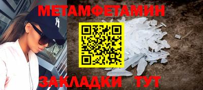 прущие крисы Можайск