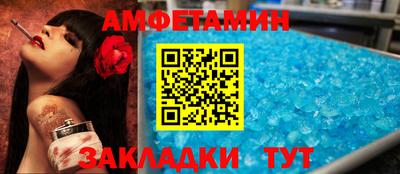 прущие крисы Можайск