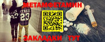 прущие крисы Можайск