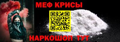 прущие крисы Можайск