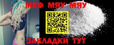 прущая мука Можга