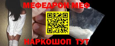прущие крисы Можайск