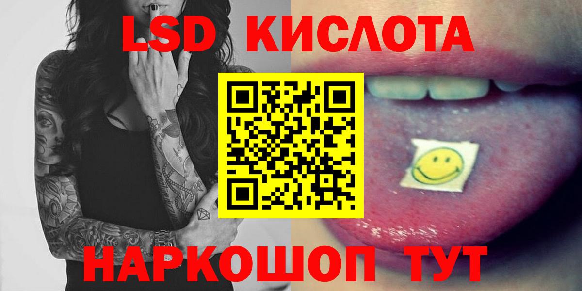 Черкесск  Лсд 25 экстази кислота  Вход с VPN 
