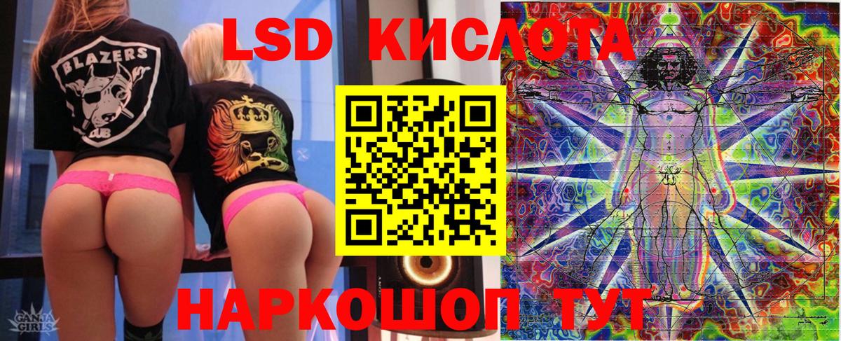 Черкесск  Наркотические марки 1,5мг  Наркотические марки  Вход с VPN 