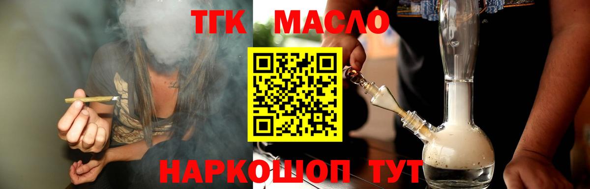 Черкесск  как найти   Вход с VPN  ТГК вейп 