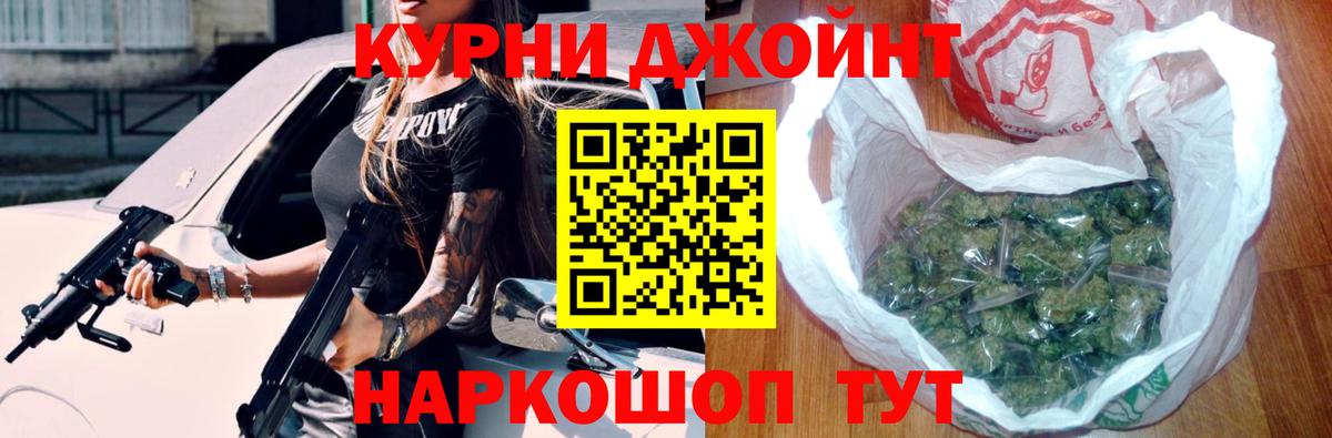 Конопля ГИДРОПОН Черкесск