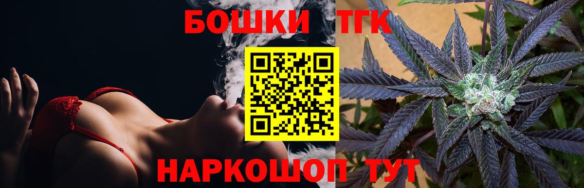 Черкесск  Конопля VHQ  Бошки Шишки SATIVA & INDICA  Каннабис OG Kush  Вход с VPN  Бошки Шишки семена 